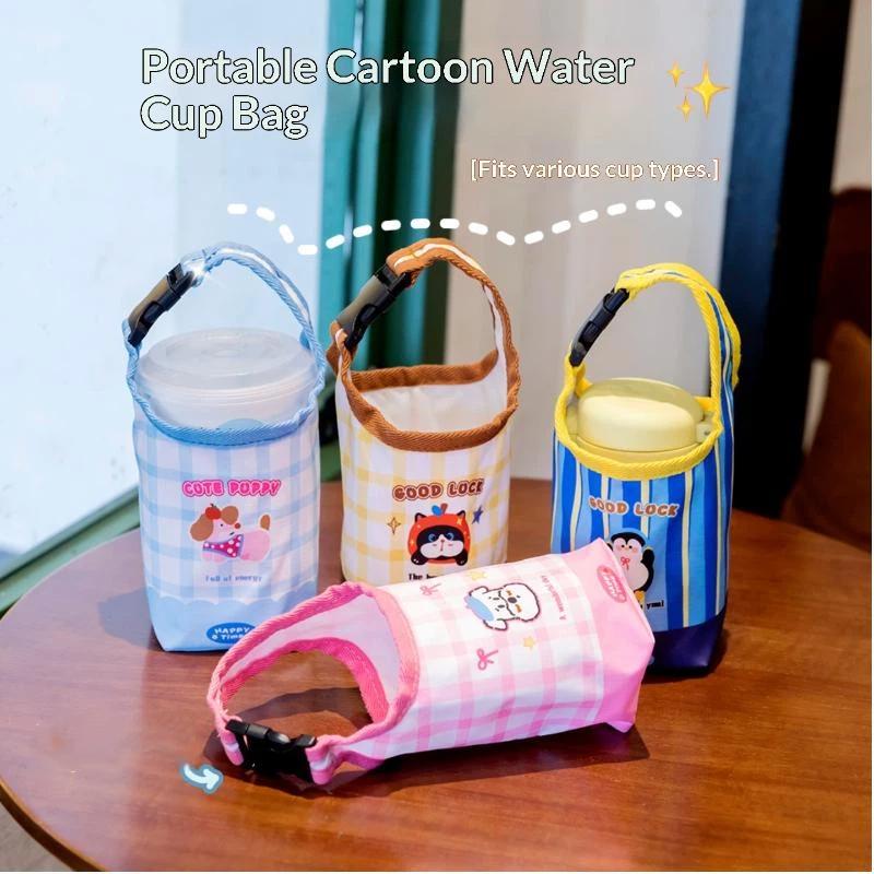 Travel Accessories For 2 Year Old - กระเป๋าใส่ขวดน้ำแบบปรับได้ ดีไซน์การ์ตูน ที่วางแก้วสำหรับรถเข็นเด็ก อุปกรณ์เสริมสำหรับการเดินทางไปโรงเรียนกลางแจ้ง