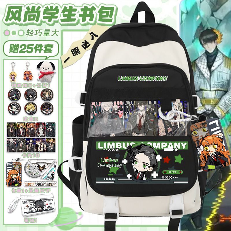 ลิมบัส คอมพานี อนิเมะ อะเรียล  - Travel Accessories Deals บทวิจารณ์และราคา