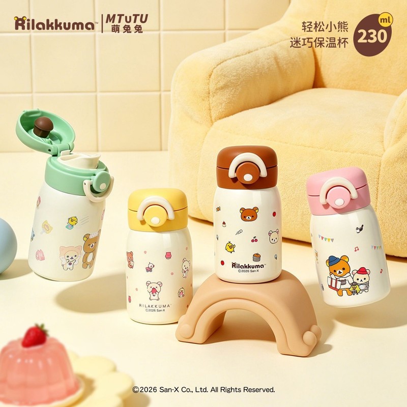 ขวดน้ำสุญญากาศขนาดเล็ก Rilakku - Travel Accessories Bottles บทวิจารณ์และราคา