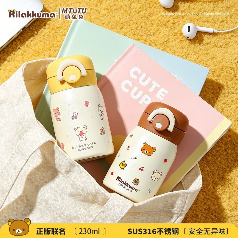 ขวดน้ำสุญญากาศขนาดเล็ก Rilakku - Travel Accessories Bottles บทวิจารณ์และราคา