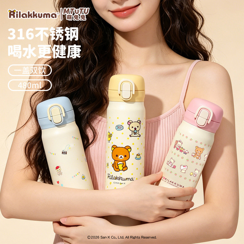 ขวดน้ำสแตนเลสเก็บอุณหภูมิริลัค - Travel Accessories Bottles บทวิจารณ์และราคา